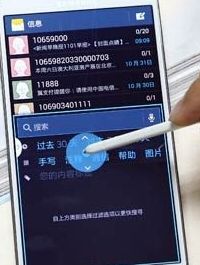 GALAXY Note 3亲身体验,GALAXY Note 3研究心得,GALAXY Note 3使用技巧