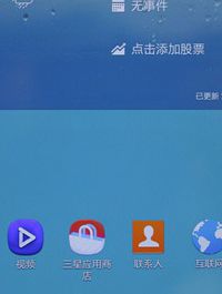 GALAXY Tab Pro 8.4亲身体验,GALAXY Tab Pro 8.4研究心得,GALAXY Tab Pro 8.4使用技巧