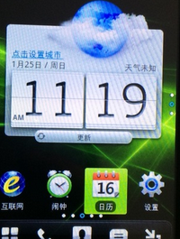 C8600亲身体验,C8600研究心得,C8600使用技巧