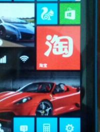 Lumia 520亲身体验,Lumia 520研究心得,Lumia 520使用技巧