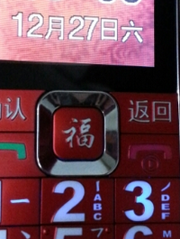 I728亲身体验,I728研究心得,I728使用技巧