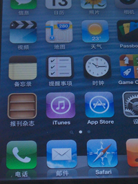 iPhone 4亲身体验,iPhone 4研究心得,iPhone 4使用技巧