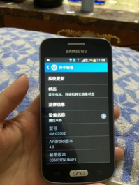 GALAXY Trend 3亲身体验,GALAXY Trend 3研究心得,GALAXY Trend 3使用技巧