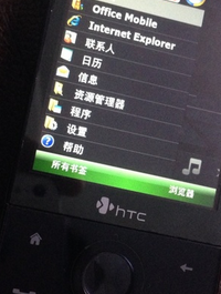 Touch Diamond亲身体验,Touch Diamond研究心得,Touch Diamond使用技巧