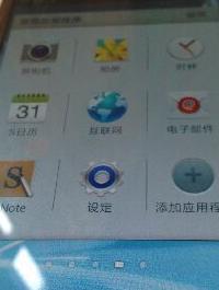 GALAXY Note 2亲身体验,GALAXY Note 2研究心得,GALAXY Note 2使用技巧