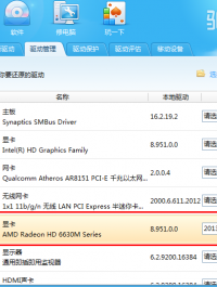 E290亲身体验,E290研究心得,E290使用技巧