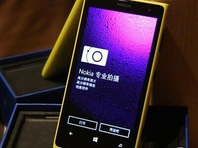 Lumia 1020亲身体验,Lumia 1020研究心得,Lumia 1020使用技巧